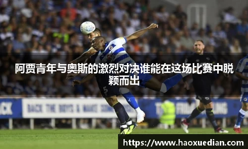米兰体育