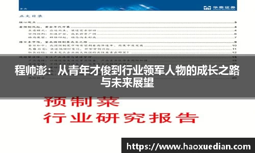 米兰体育官网