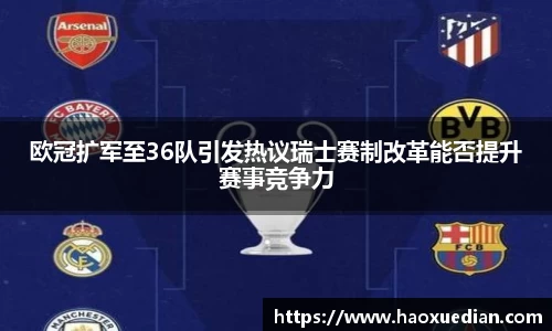 米兰体育