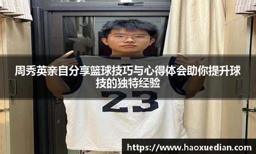 米兰体育官网