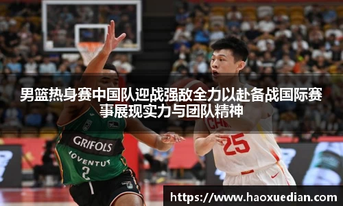 米兰体育官网