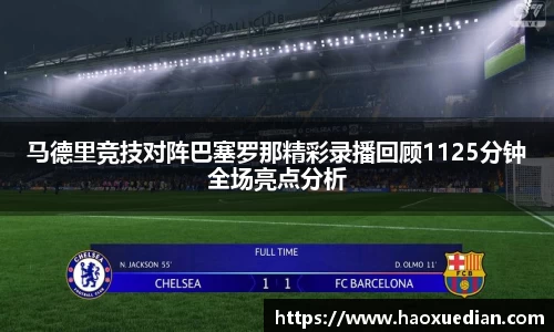 米兰体育