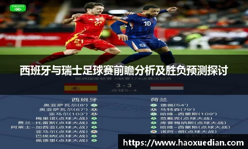 米兰体育官网